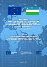 PAPERS OF INTERNATIONAL ROUND TABLE   «COOPERATION BETWEEN UZBEKISTAN AND THE EUROPEAN UNION: VISION FOR THE FUTURE» 