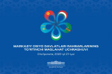 Президент Узбекистана примет участие в саммите глав государств Центральной Азии