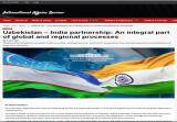 Узбекско-индийское партнерство в рамках глобальных и региональных процессов в фокусе внимания СМИ Индии