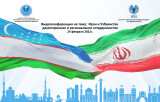 Эксперты Узбекистана и Ирана обсудили перспективные направления сотрудничества