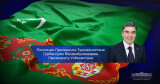 Turkmaniston Prezidenti O‘zbekiston Prezidentiga maktub yo‘lladi