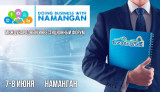 В рамках форума Doing business with Namangan подписаны контракты на сумму $320 млн.