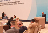 Дан старт международной конференции «Афганистан: безопасность и экономическое развитие»