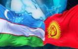 Культурная дипломатия открывает новые горизонты развития узбекско-кыргызского партнёрства