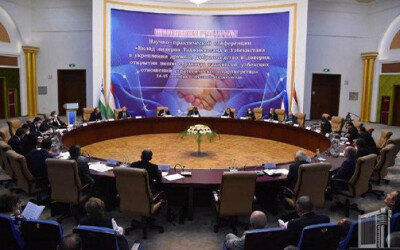 Конференция в Душанбе: в центре внимания участников – перспективы политических, социально-экономических отношений