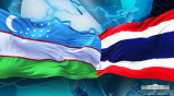 Узбекско-таиландским дипломатическим отношениям 28 лет