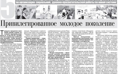 5 важных инициатив Президента Шавката Мирзиёева по организации социальной, духовно-просветительской работы по новой системе