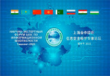SCO Information Security Forum kicks off in Tashkent
