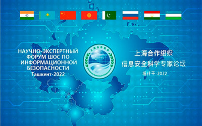 SCO Information Security Forum kicks off in Tashkent
