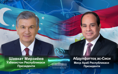 O‘zbekiston va Misr yetakchilari oliy darajadagi kelishuvlar ijrosini muhokama qildilar O‘zbekiston va Misr yetakchilari oliy darajadagi kelishuvlar ijrosini muhokama qildilar