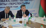 Akramjon Nematov: Trade, economic, and investment cooperation between Uzbekistan and Belarus demonstrates robust and stable growth