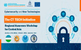 В Ташкенте состоится региональный семинар в рамках Глобальной программы Контртеррористического управления ООН по кибербезопасности и новым технологиям
