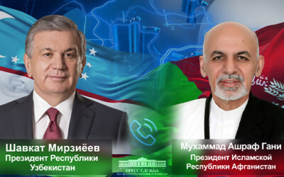 Лидеры Узбекистана и Афганистана провели телефонный разговор