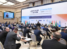 Международная конференция высокого уровня "Региональное сотрудничество между государствами Центральной Азии в рамках Совместного плана действий по реализации Глобальной контртеррористической стратегии Организации Объединенных Наций"