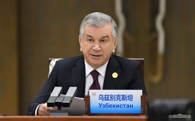 Президент Узбекистана выдвинул важные инициативы по дальнейшему углублению регионального сотрудничества Президент Узбекистана выдвинул важные инициативы по дальнейшему углублению регионального сотрудничества