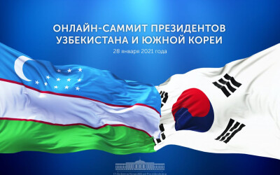 Ўзбекистон ва Жанубий Корея Президентларининг онлайн-саммити бўлиб ўтади