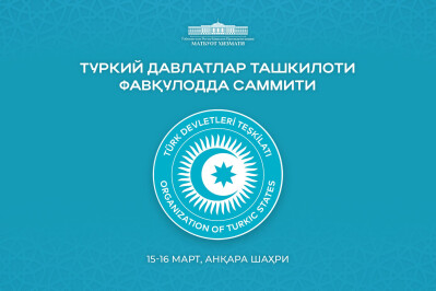 Ўзбекистон Президенти Туркий давлатлар ташкилотининг фавқулодда саммитида иштирок этади