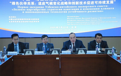 The first meeting of the Uzbek-Chinese Expert Council was held in Beijing The first meeting of the Uzbek-Chinese Expert Council was held in Beijing