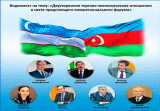The first interregional forum between Uzbekistan and Azerbaijan will deepen ties between regions in industrial cooperation and investment