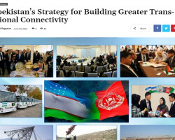 O‘zbekistonning transmintaqaviy o‘zaro bog‘liqlikka erishish bo‘yicha saʼy-harakatlari Yevropa ommaviy axborot vositalari diqqat markazida O‘zbekistonning transmintaqaviy o‘zaro bog‘liqlikka erishish bo‘yicha saʼy-harakatlari Yevropa ommaviy axborot vositalari diqqat markazida