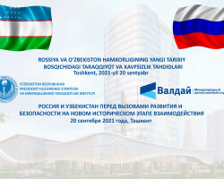 Новые возможности развития торгово-экономических отношений между Узбекистаном и Россией