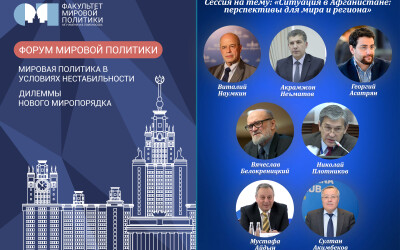 ISRS: Uzbekistan was one of the first to send humanitarian aid to the Afghan people ISRS: Uzbekistan was one of the first to send humanitarian aid to the Afghan people
