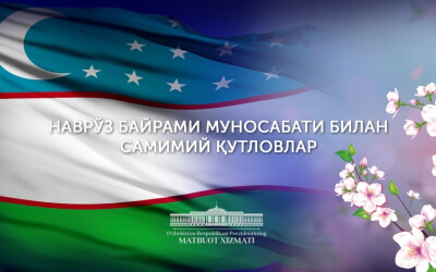 Главы зарубежных государств и международных организаций направляют поздравления Президенту и народу Республики Узбекистан в связи с праздником Навруз Главы зарубежных государств и международных организаций направляют поздравления Президенту и народу Республики Узбекистан в связи с праздником Навруз