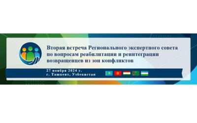 Tashkent to host International Meeting on Rehabilitation and Reintegration of Returnees from Conflict Zones Tashkent to host International Meeting on Rehabilitation and Reintegration of Returnees from Conflict Zones