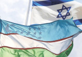  Прорабатывается вопрос создания в Израиле Торгово-промышленной палаты «Израиль-Узбекистан»