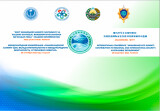 Leading experts of analytical structures of the world will summarize and discuss key results of Samarkand SCO Summit