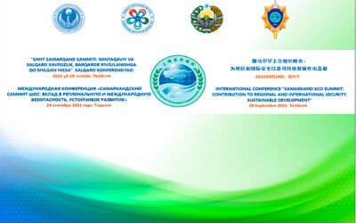 Ведущие эксперты аналитических структур мира подведут итоги и обсудят ключевые результаты Самаркандского саммита ШОС Ведущие эксперты аналитических структур мира подведут итоги и обсудят ключевые результаты Самаркандского саммита ШОС