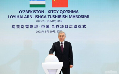 Президент Узбекистана запустил совместные предприятия и встретился с ведущими представителями деловых кругов Китая