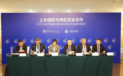 ISRS Director took part in the 13th World Peace Forum in Beijing ISRS Director took part in the 13th World Peace Forum in Beijing
