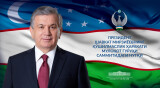 Выступление Президента Республики Узбекистан Шавката Мирзиёева на саммите Контактной группы Движения неприсоединения