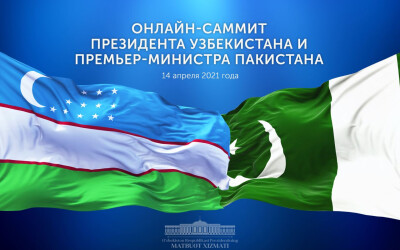 Президент Узбекистана проведет онлайн-встречу с Премьер-министром Пакистана