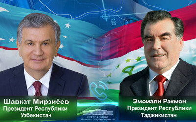 Лидеры Узбекистана и Таджикистана провели телефонный разговор