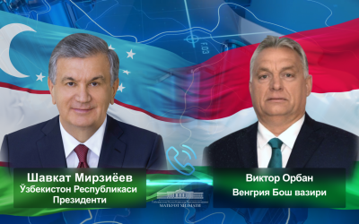 Президент Узбекистана обсудил с Премьер-министром Венгрии ход реализации совместных проектов