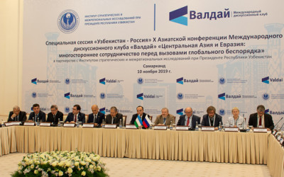 Россия – Узбекистан: перспективы двустороннего взаимодействия в контексте нового миропорядка