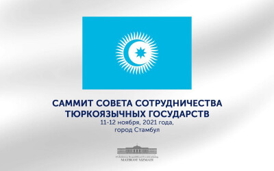 Президент Республики Узбекистан примет участие в саммите Тюркского совета