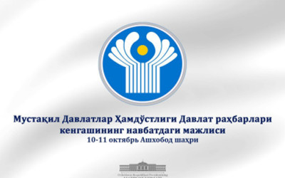 Ўзбекистон Президенти МДҲнинг навбатдаги саммитида иштирок этади