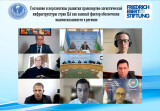 Эксперт ИСМИ: в Центральной Азии необходимо формировать промышленно-технологическое пространство с высоким уровнем транспортно-коммуникационной взаимосвязанности