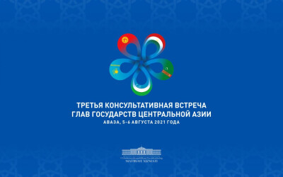 President Shavkat Mirziyoyev to attend the Consultative Meeting of the Heads of Central Asian States