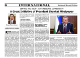 «Региональная взаимосвязанность Центральной и Южной Азии: Отличная инициатива Президента Шавката Мирзиёева»