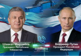 O‘zbekiston Prezidenti Rossiya Prezidenti bilan telefon orqali muloqot qildi