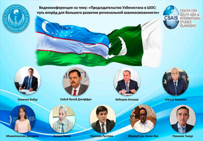 Взаимодействие Узбекистана и Пакистана в рамках ШОС: новые грани многостороннего сотрудничества
