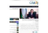 Оманское издание о принимаемых мерах по дальнейшему развитию сферы туризма в Узбекистане