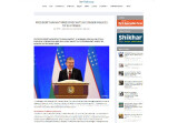 Послание Президента Узбекистана Олий Мажлису в фокусе внимания СМИ Сингапура