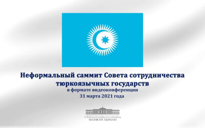 O‘zbekiston Prezidenti Turkiy kengashning norasmiy sammitida ishtirok etadi O‘zbekiston Prezidenti Turkiy kengashning norasmiy sammitida ishtirok etadi