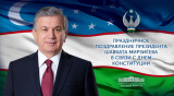Праздничное поздравление народу Узбекистанаюю