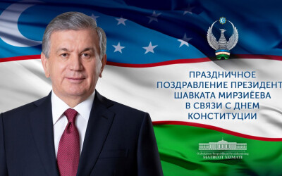 Праздничное поздравление народу Узбекистана